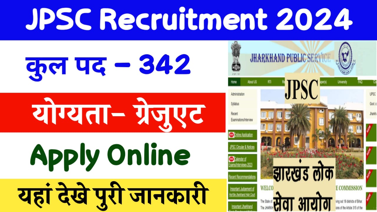 JPSC Recruitment 2024