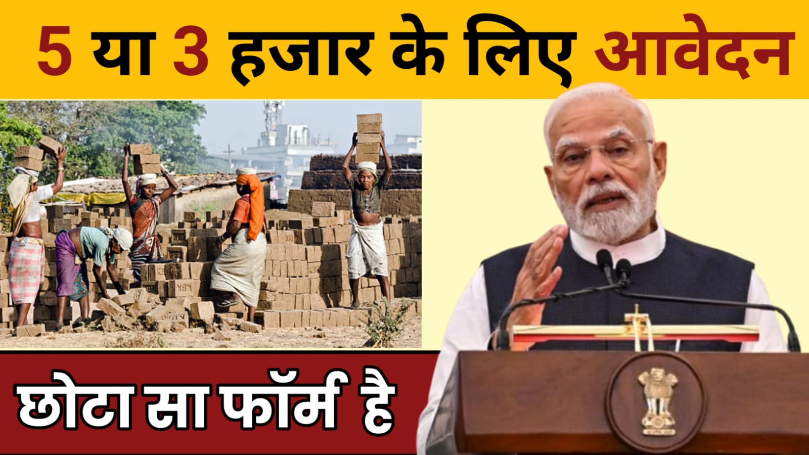 Loan Worth Lakhs of Rupees: घर बैठे-बैठे लाखों रुपए का लोन कैसे लें | बहुत कम ब्याज और भारी सब्सिडी भी मिलेगी